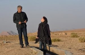 Leaf of Life en Caixa Forum Madrid